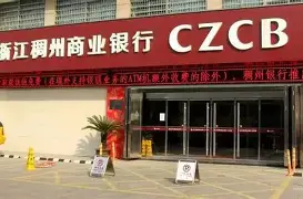 爱游戏官网-重磅！里程碑夜浙江稠州临场应变曼城加时末段迎来里程碑，风云突变广州队集结日调整名单的简单介绍