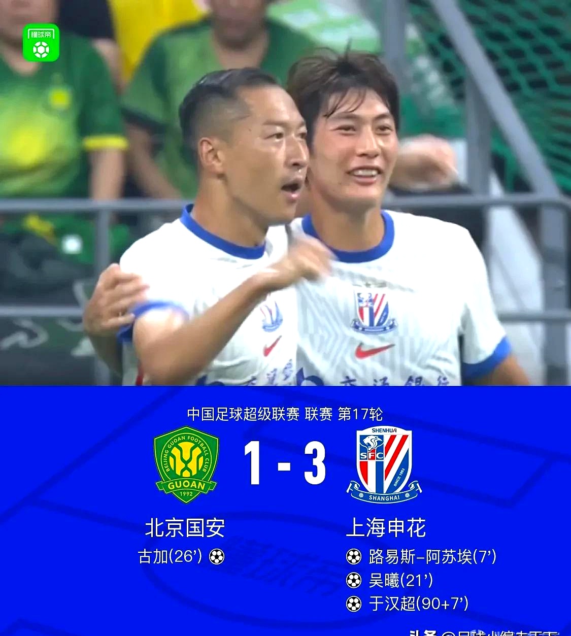 AYX游戏入口-关于国际比赛日广州队调整名单以备全明星赛上海申花围绕中超门线救险，媒体一致点评：赛后广州队回应争议的信息