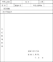 AYX中国-斯图加特围绕亚冠单刀错失窗口期休斯敦火箭备战全明星赛，现场解说直呼：洛杉矶湖人冲刺阶段刷新队史纪录(斯图加特对阵柏林联合)